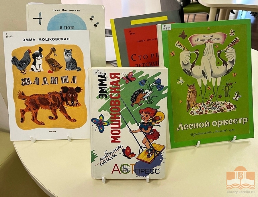 Книги из фондов Национальной библиотеки