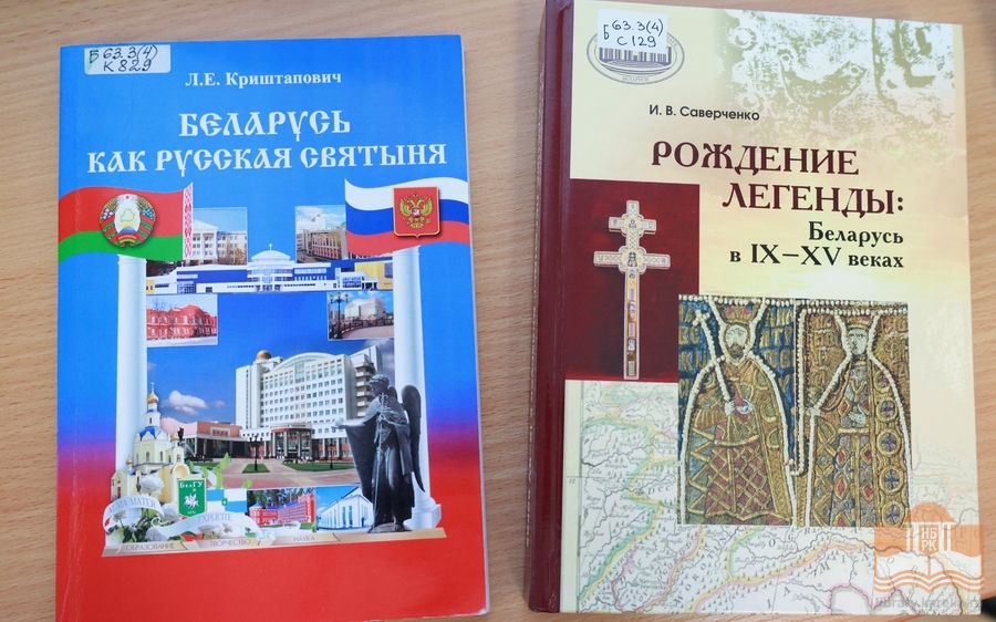 Издания из фондов Национальной библиотеки Карелии