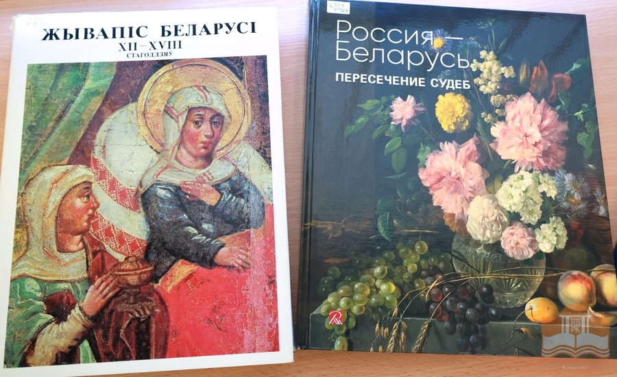 Издания из фондов Национальной библиотеки Карелии