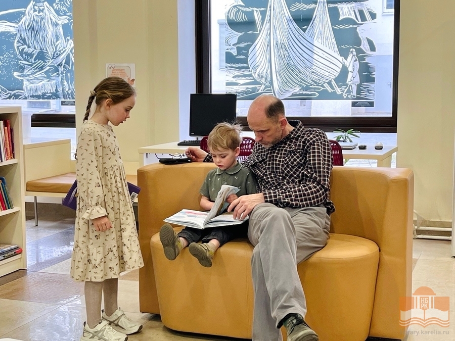 Ознакомление с книжным фондом Центра детского чтения