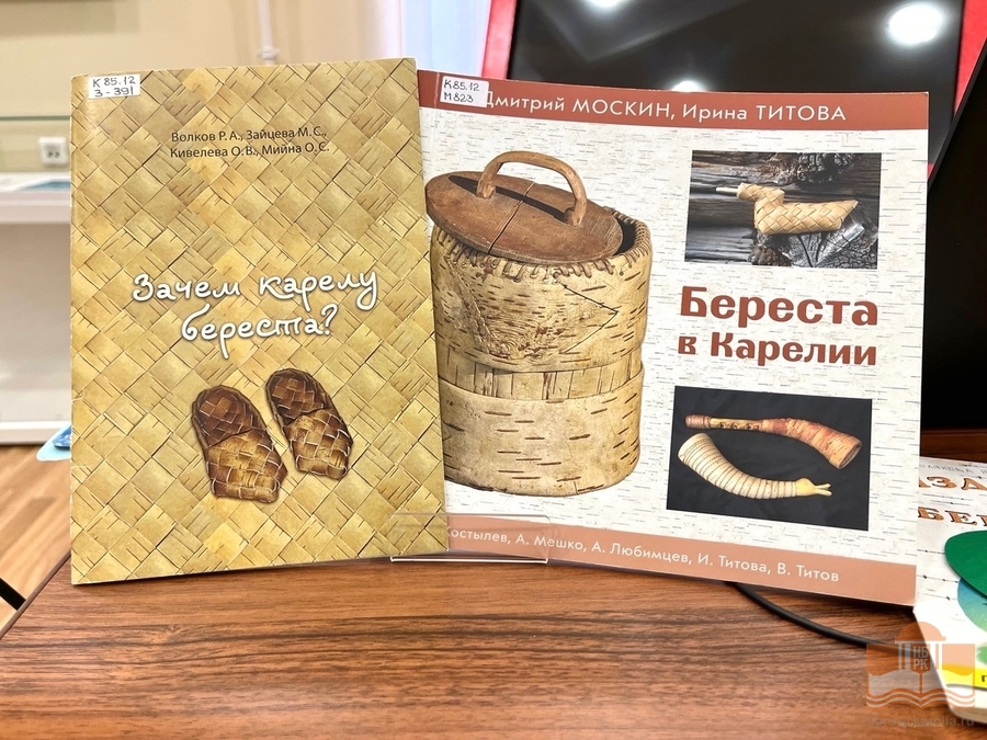 Книги из фондов Национальной библиотеки