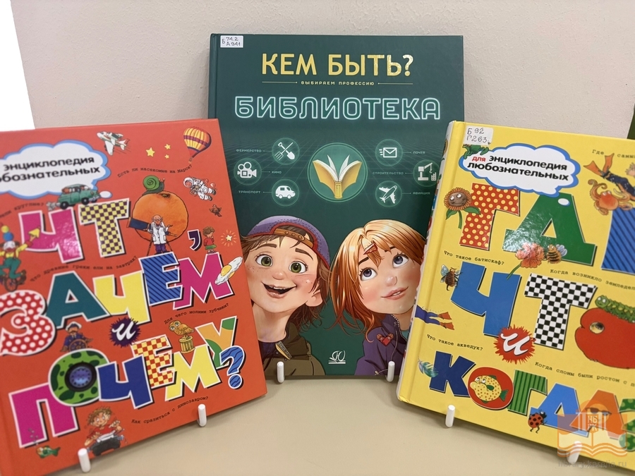 Книги из фондов Национальной библиотеки