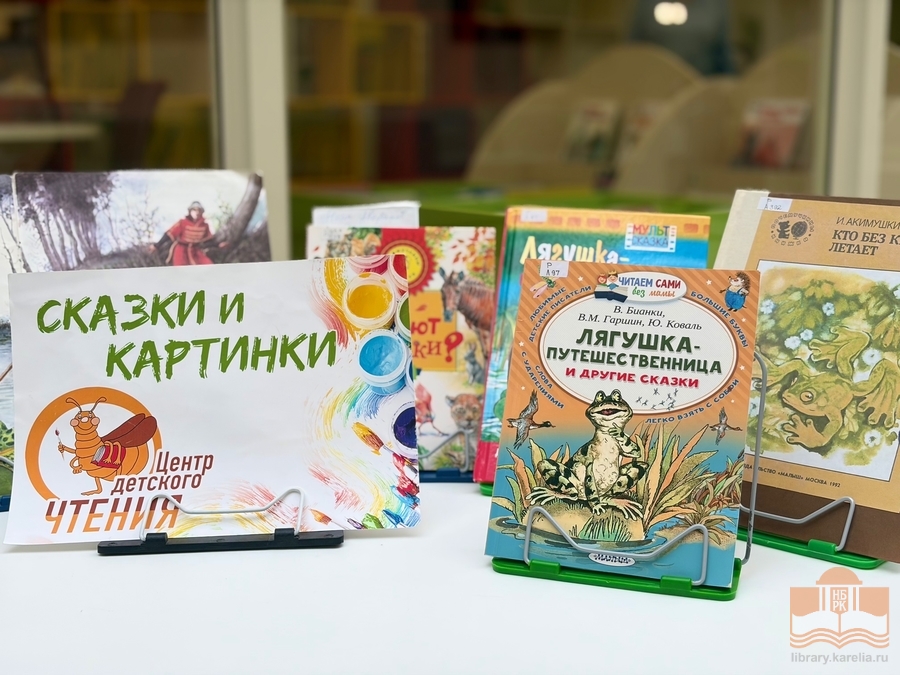Книги из фондов Национальной библиотеки