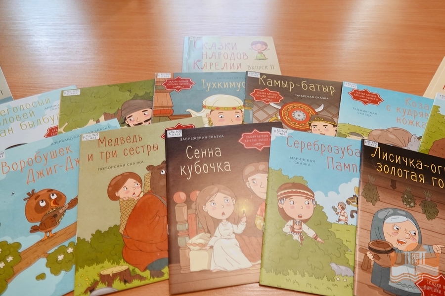 Книги из фондов Национальной библиотеки
