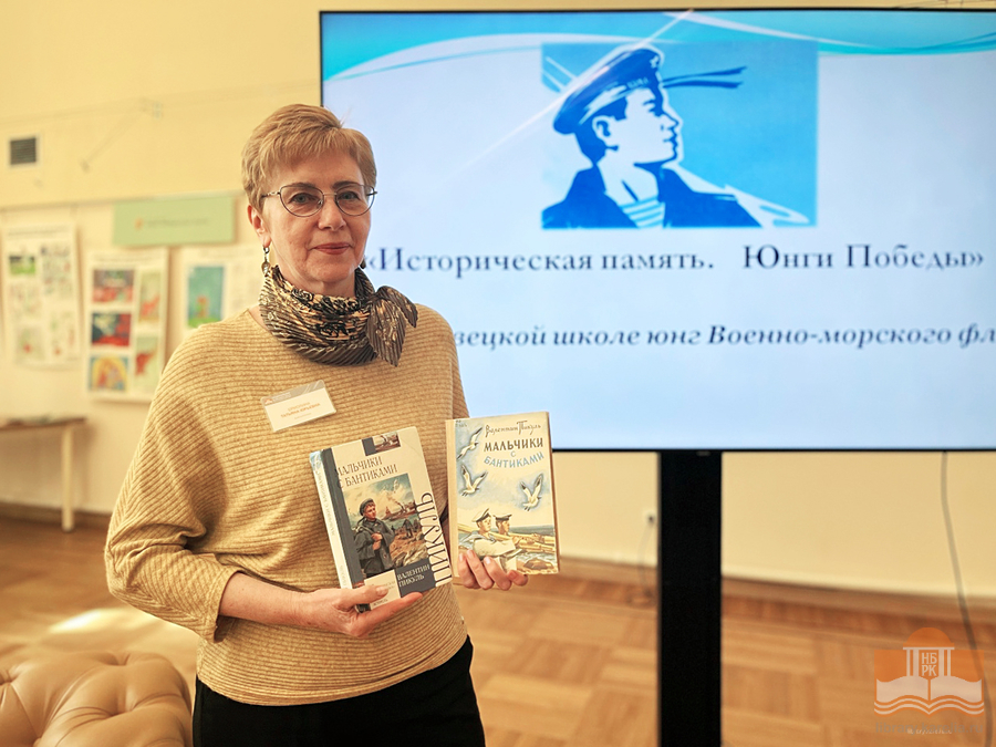 Представленная на программе литература