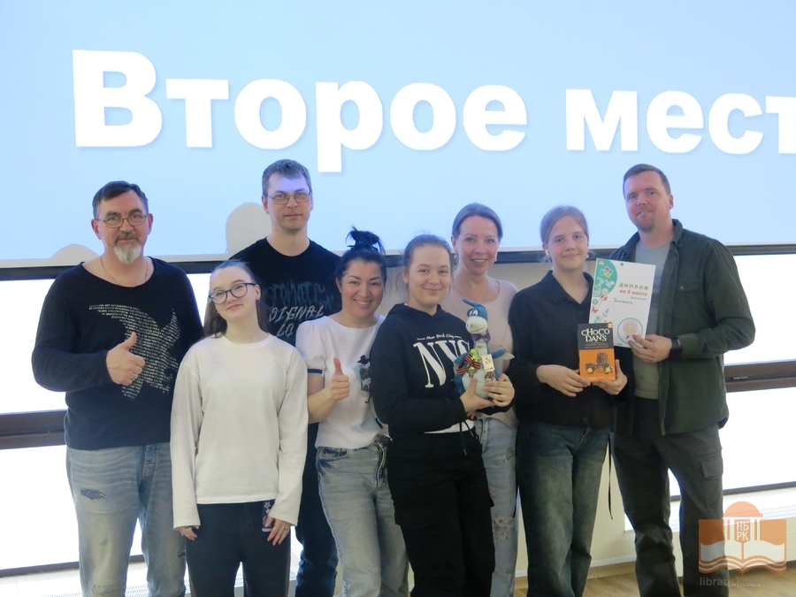 Второе место. «Динозавры»