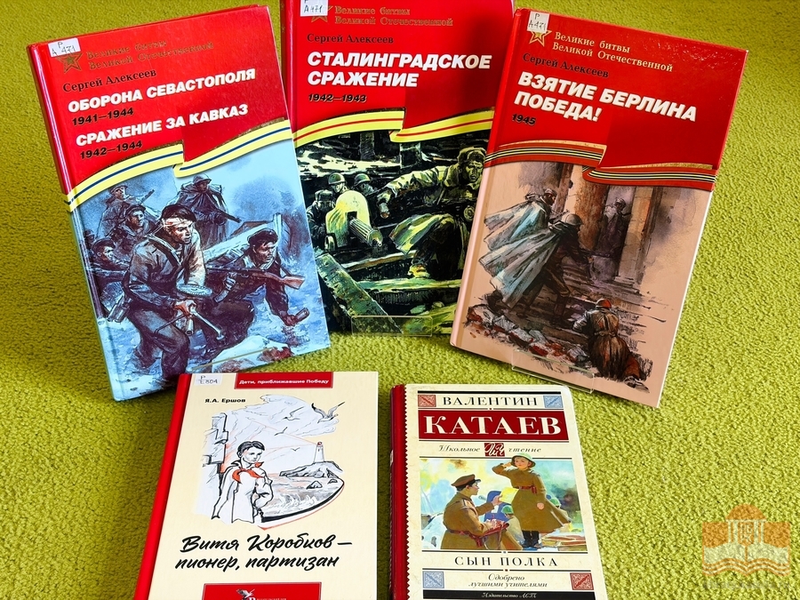 Книги из фондов Национальной библиотеки