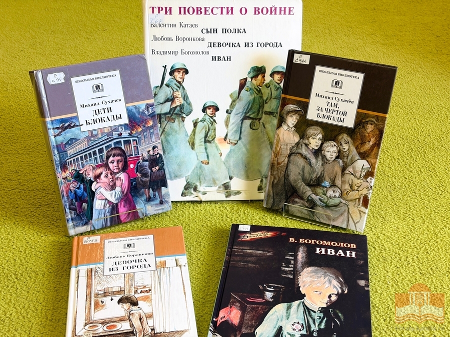 Книги из фондов Национальной библиотеки