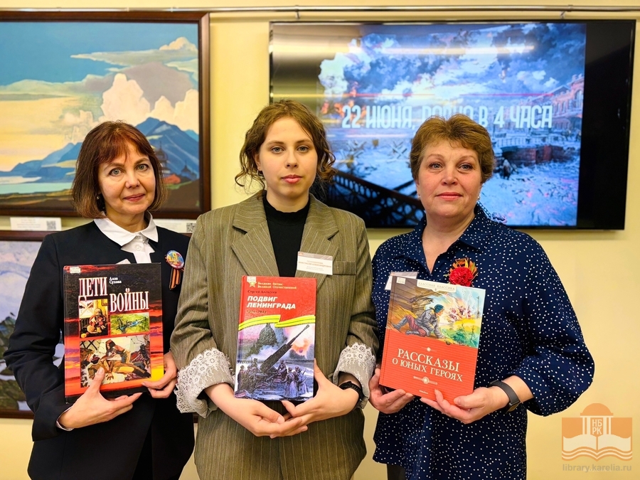 Мероприятие ведут Наталья Гарбар, Анастасия Пономарёва и Наталья Герман, специалисты Центра детского чтения