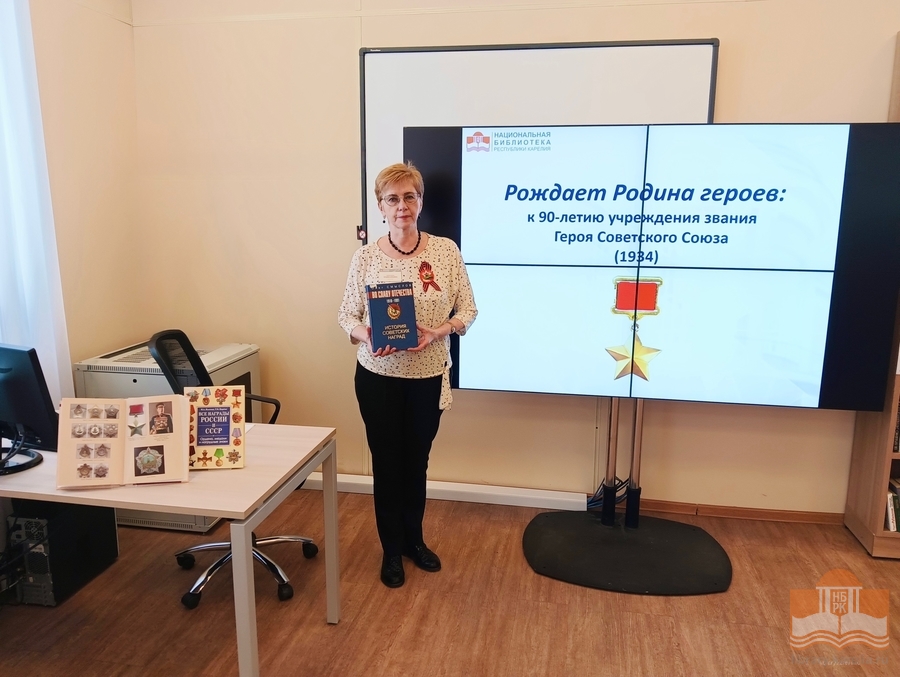 Просветительскую программу «Рождает Родина героев» проводит Татьяна Ермолина, библиотекарь Центра детского чтения