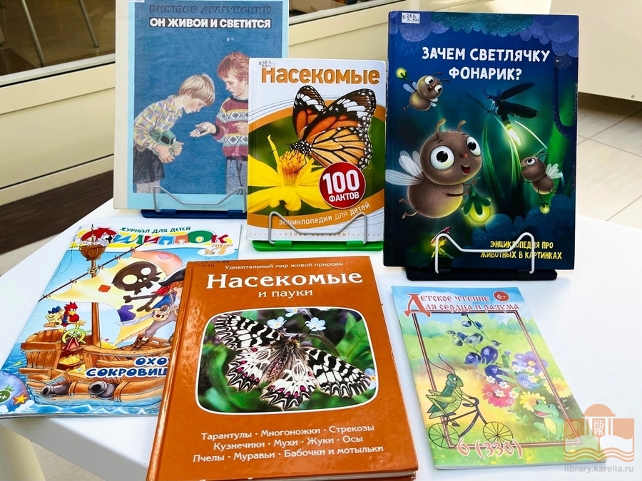 Книги из фондов Национальной библиотеки