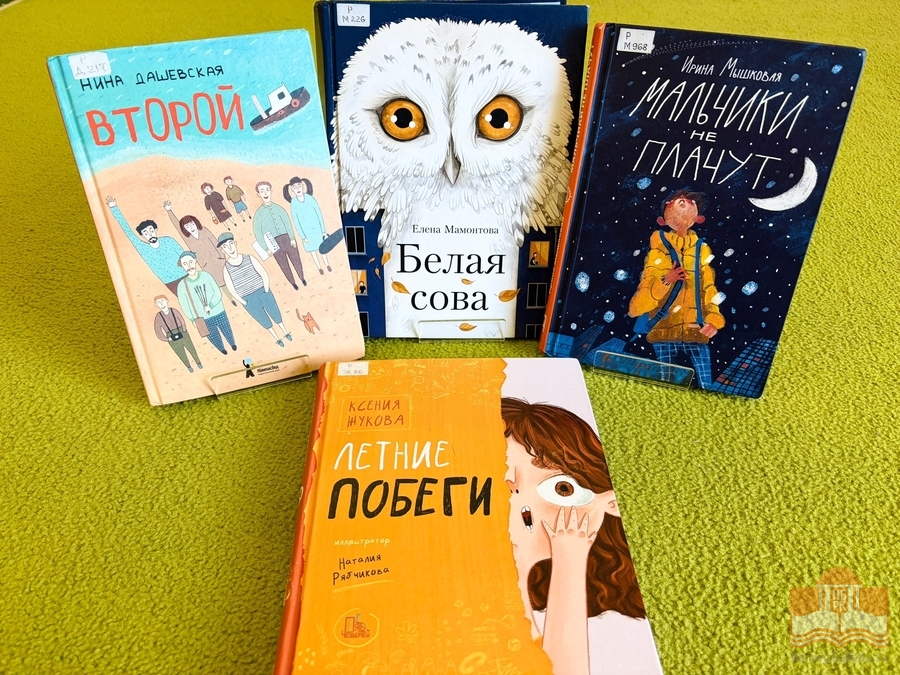 Книги из фондов Национальной библиотеки