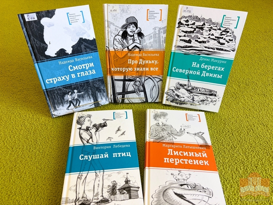 Книги из фондов Национальной библиотеки