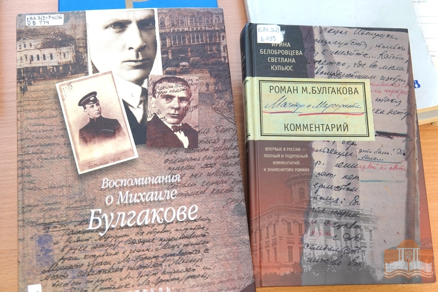 Издания из фондов Национальной библиотеки Карелии