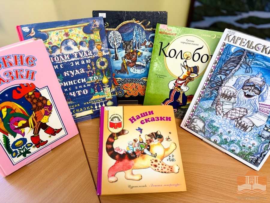 Книги из фондов Национальной библиотеки
