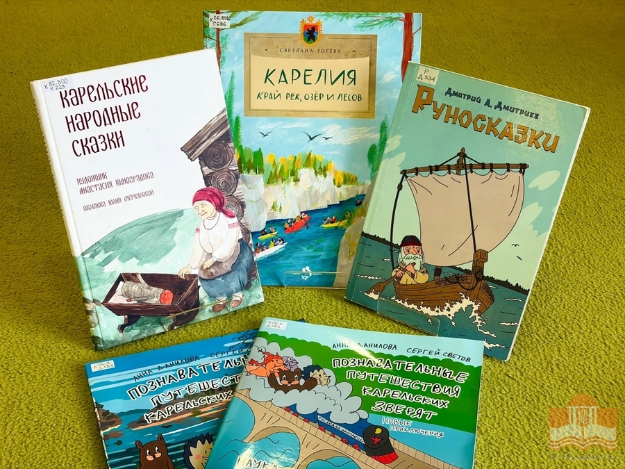 Книги из фондов Национальной библиотеки