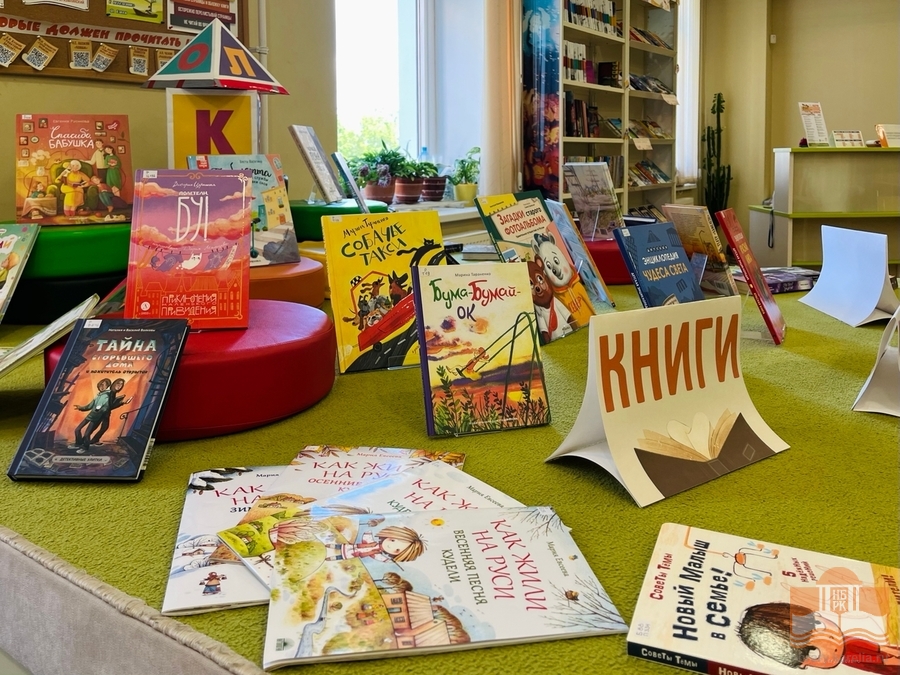 Книжная выставка «Лето. Дети. Книги!»