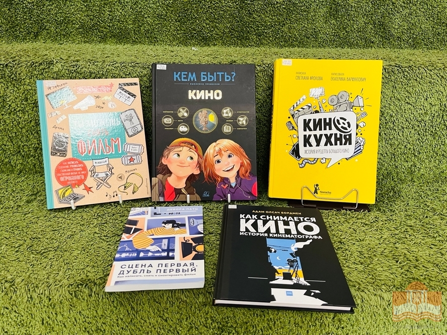 Книги из фонда Национальной библиотеки Карелии