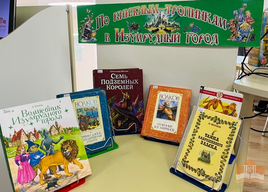 Книги из фонда Национальной библиотеки Карелии