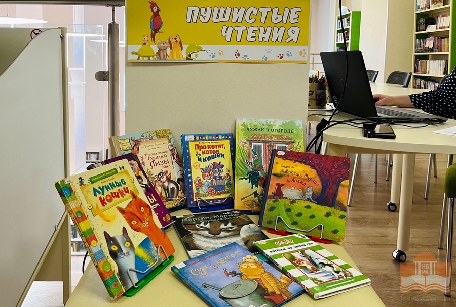 Книги из фонда Национальной библиотеки Карелии