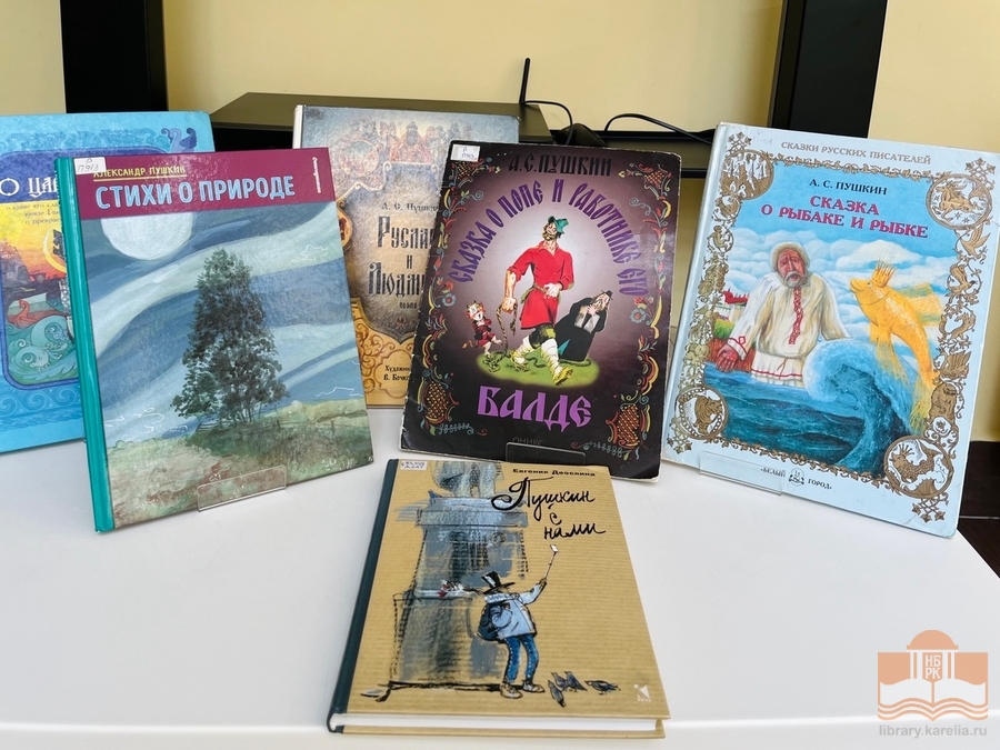 Книги из фонда Национальной библиотеки Карелии