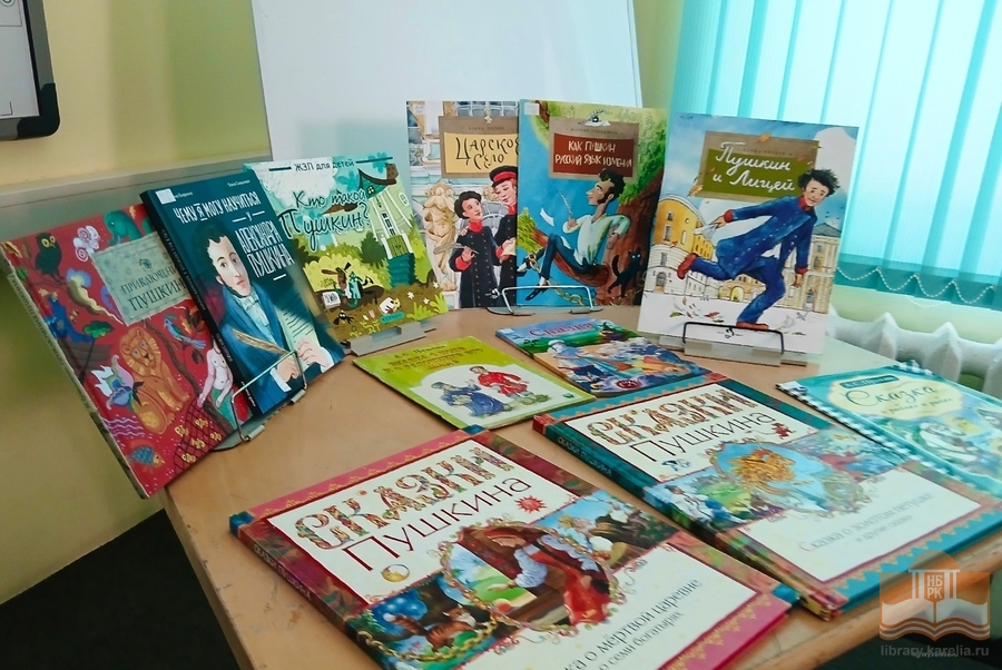 Книги из фондов Детской библиотеки г. Кондопоги