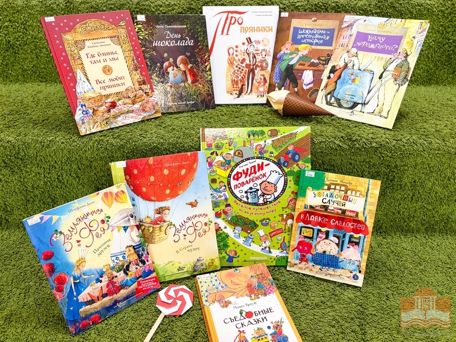 Книги из фондов Национальной библиотеки