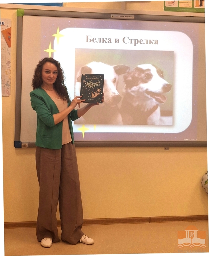Ведущая программы программы «Космический пикник» - Ольга Видута