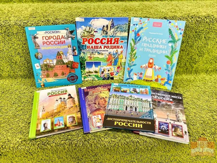 Книги из фондов Национальной библиотеки