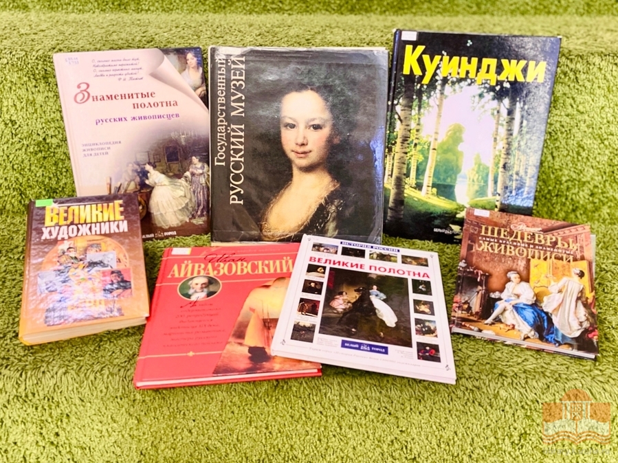Книги из фондов Национальной библиотеки