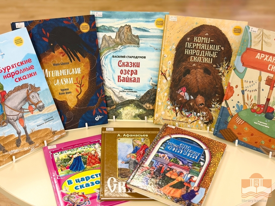 Книги из фондов Национальной библиотеки