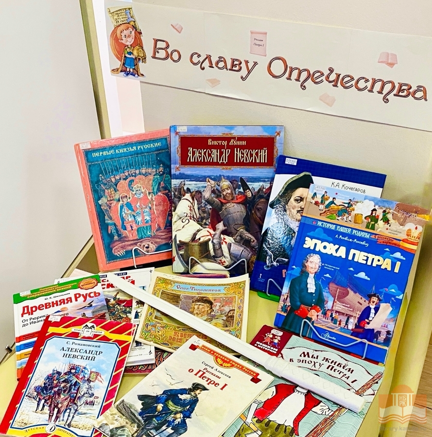 Книги из фондов Национальной библиотеки