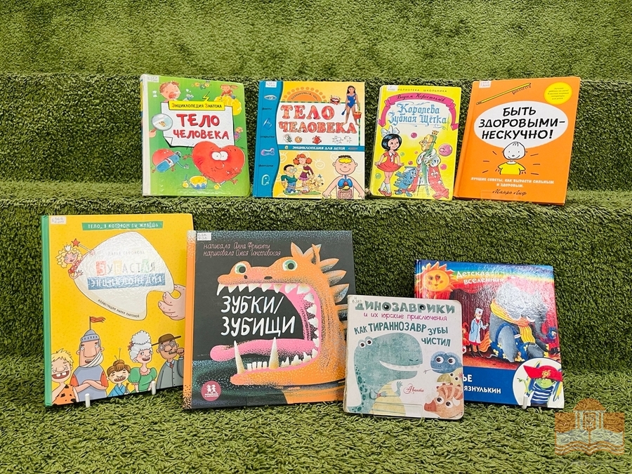 Книги из фонда Национальной библиотеки Карелии