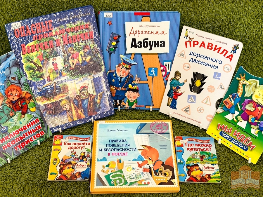 Книги из фондов Национальной библиотеки