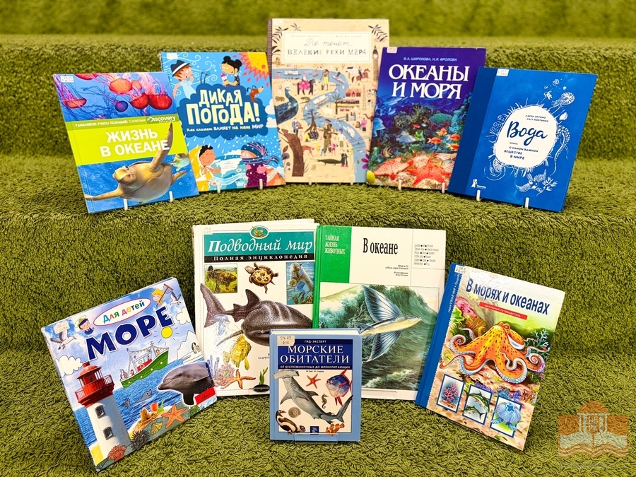 Книги из фондов Национальной библиотеки