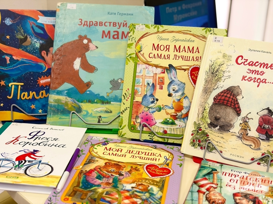 Книги из фондов Национальной библиотеки