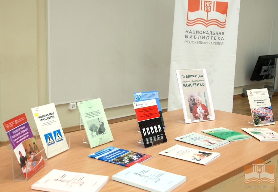 Издания из фондов Национальной библиотеки Карелии