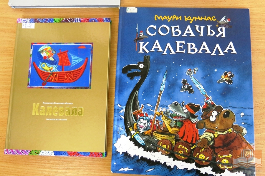 Издания из фондов Национальной библиотеки Карелии