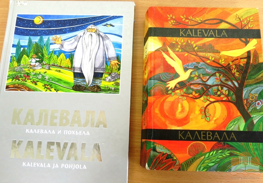 Издания из фондов Национальной библиотеки Карелии