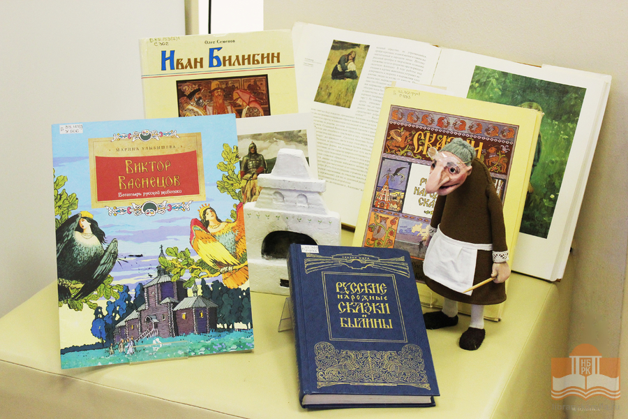 Книги из фондов Национальной библиотеки