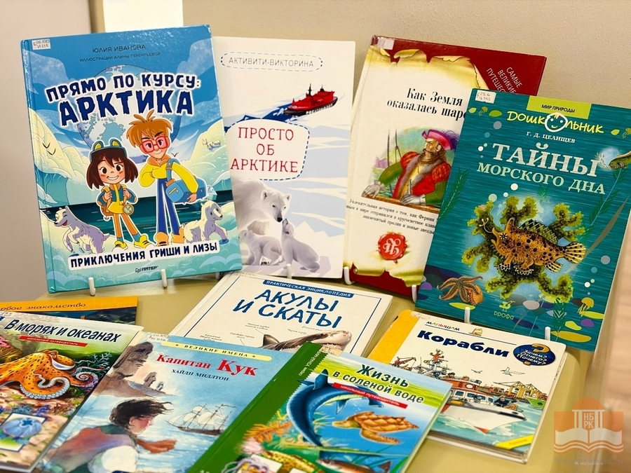 Книги из фондов Национальной библиотеки