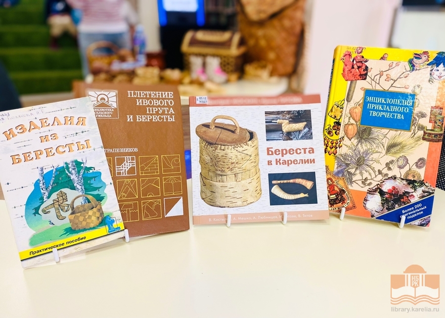 Книги из фондов Национальной библиотеки