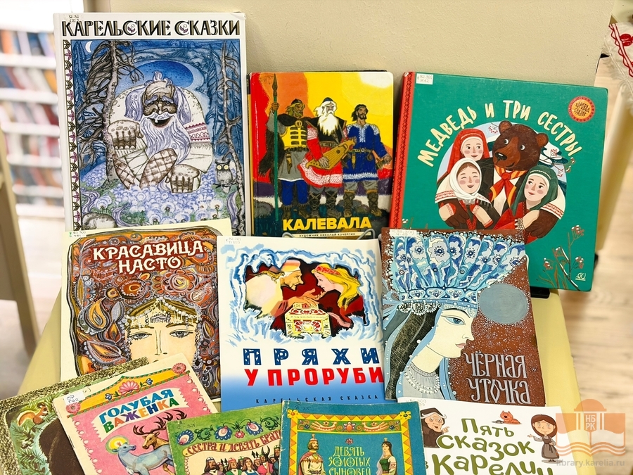 Книги из фонда Национальной библиотеки Карелии