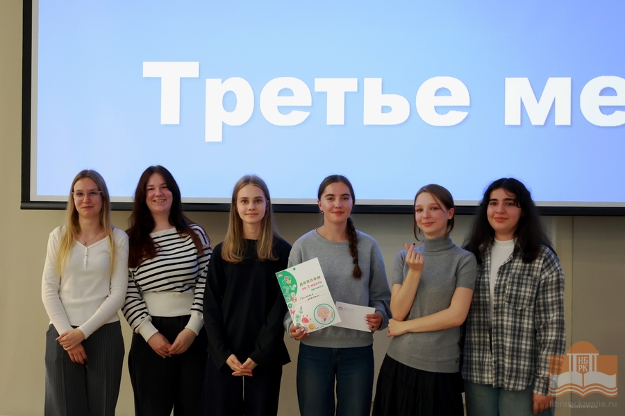 Интеллектуальный квиз – заряд позитивного настроения в начале нового учебного года