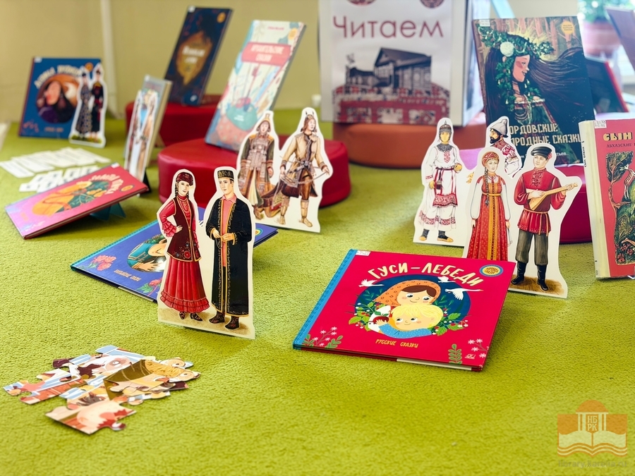 Книжная выставка «Читаем сказки народов России»