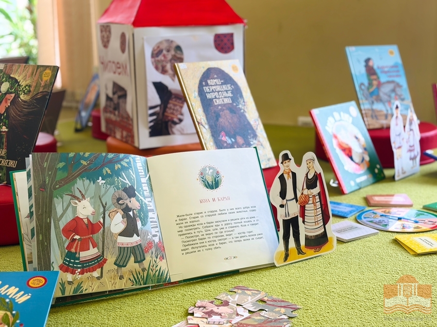 Книжная выставка «Читаем сказки народов России»