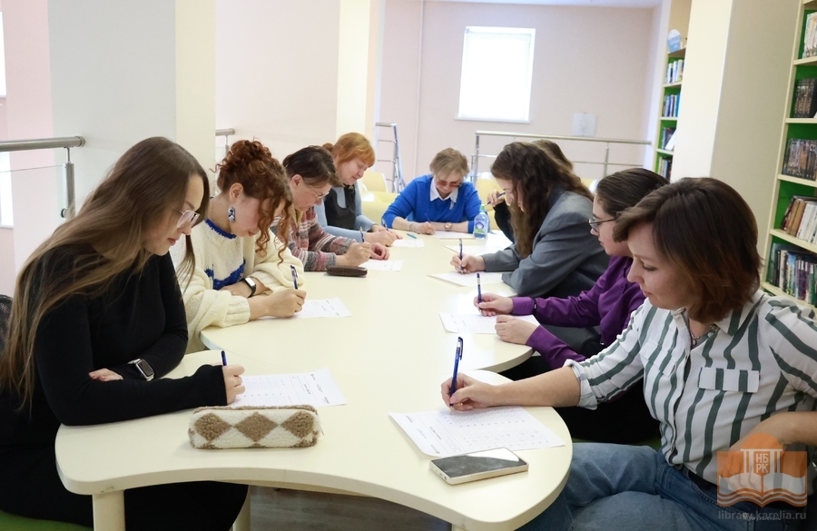 Атомный диктант в Национальной библиотеке Карелии
