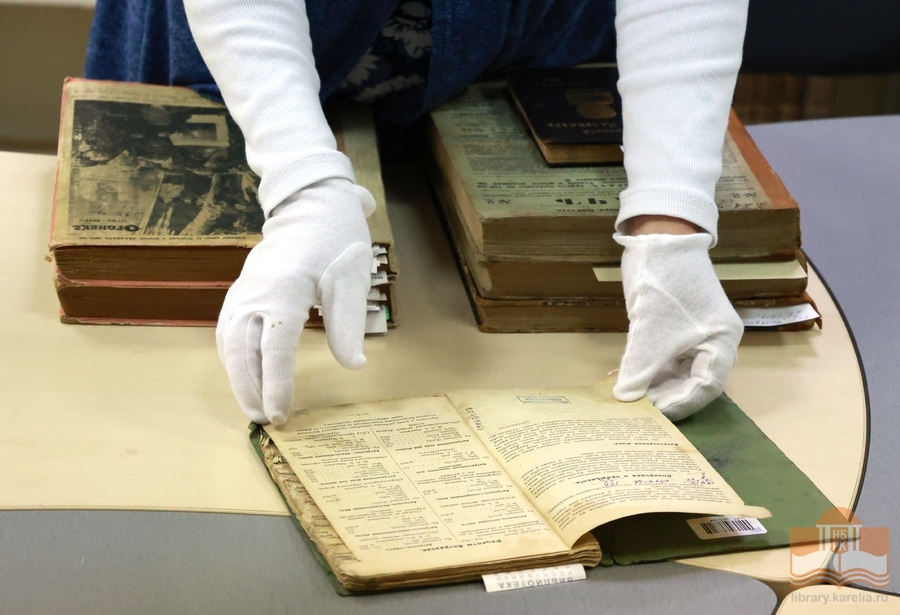 В секторе редких книг и работы с книжными памятниками