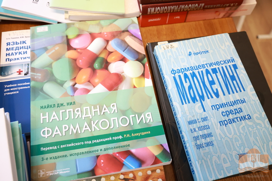 Издания из фондов Национальной библиотеки Карелии