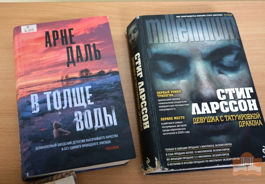 Издания из фондов Национальной библиотеки Карелии